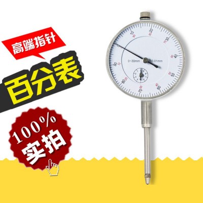 中性指针百分表0-10/20/30精度0.01图3