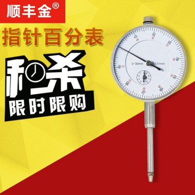 中性指针百分表0-10/20/30精度0.01图2