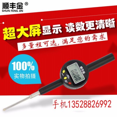 供应顺丰金0-50高质量数字千分表 0-50MM 电子百分表 指示表 数显千分表 数显百分表图7