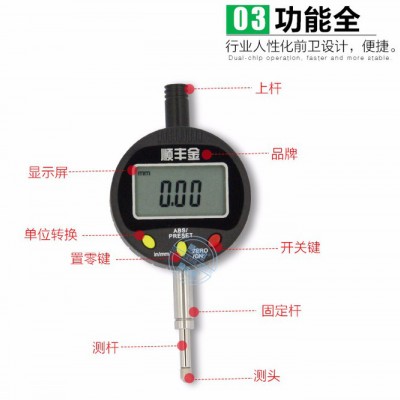 顺丰金0-25.4mm数显百分表0-12.7mm 支架数显千分表接数据线八通道集线器 电子数显指示表 高度规计测量仪器表图6