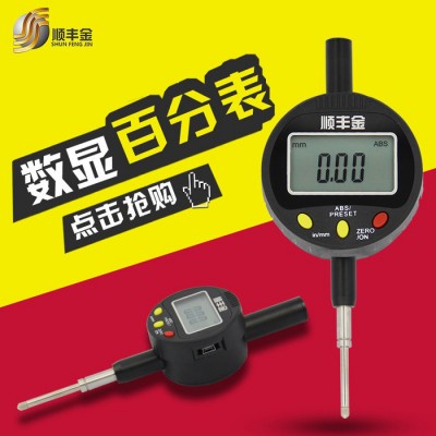 顺丰金0-25.4mm数显百分表0-12.7mm 支架数显千分表接数据线八通道集线器 电子数显指示表 高度规计测量仪器表图8