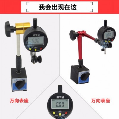 顺丰金0-25.4mm数显百分表0-12.7mm 支架数显千分表接数据线八通道集线器 电子数显指示表 高度规计测量仪器表图4