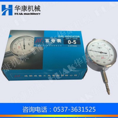 成量百分表0-3/0-5/0-10/0-30mm  成量抗震图2