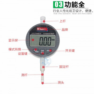 川陆数显百分表0-10-25mm 百分表0-12.7mm数字式数显千分表0.01指示表图6