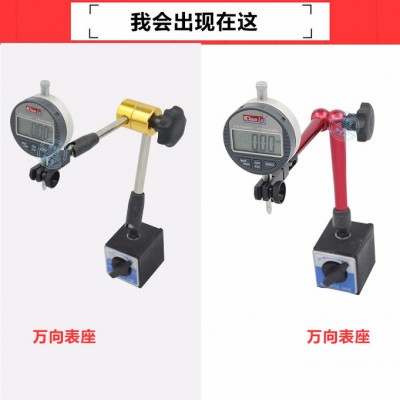 川陆数显百分表0-10-25mm 百分表0-12.7mm数字式数显千分表0.01指示表图2