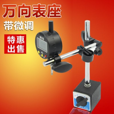 顺丰金磁性微调1大万向表座两种规格供您选择带微调不带微调搭配百分表使用图2