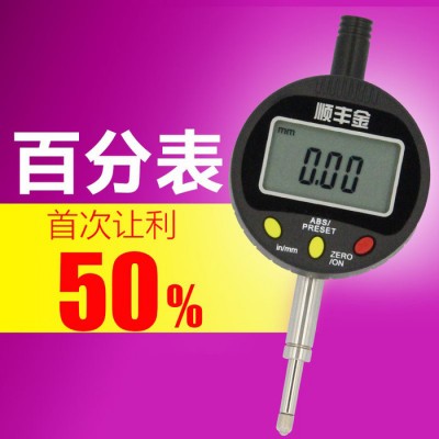 供应顺丰金SFJ0-12.7数显百分表 电子表  高度规 包邮哦图2