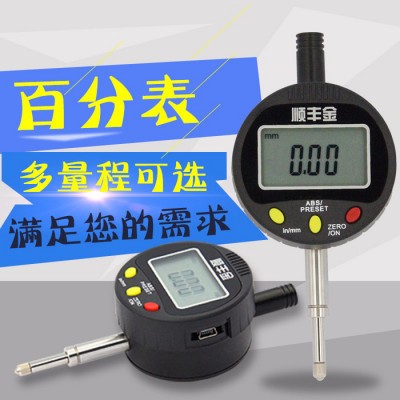 顺丰金数显百分表/千分表超大屏显示高精度电子指示表0-12.7/25.4/50mm0.01（0.001）图2