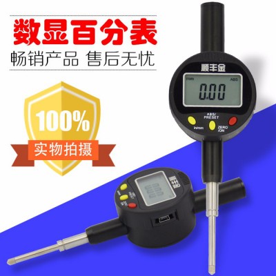 顺丰金数显百分表/千分表超大屏显示高精度电子指示表0-12.7/25.4/50mm0.01（0.001）图4