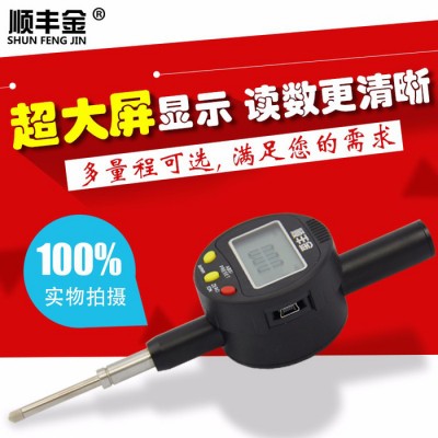顺丰金数显百分表/千分表超大屏显示高精度电子指示表0-12.7/25.4/50mm0.01（0.001）图3