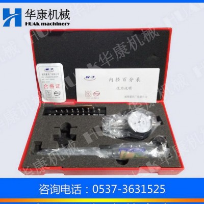 威量内径量表100-250mm  威量内经百分表图2