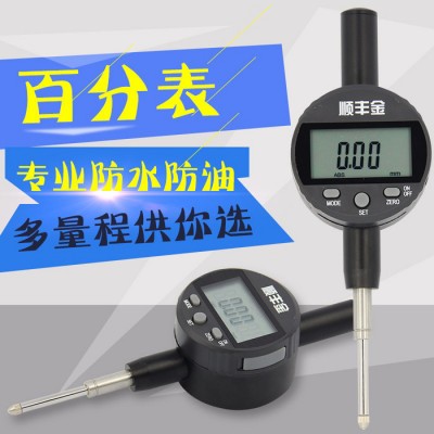 顺丰金0-25.4防水防油IP56数显百分表数据线输出口高精度电子表0-25.4mm0.01图1