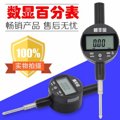 顺丰金0-25.4防水防油IP56数显百分表数据线输出口高精度电子表0-25.4mm0.01图2