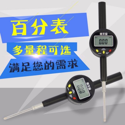 顺丰金高质量0-50数显百分表0-50mm0.01高端黑色外观高精度电子指示表图2