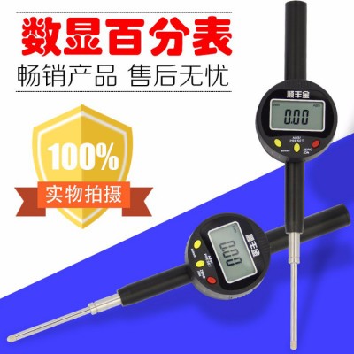 顺丰金高质量0-50数显百分表0-50mm0.01高端黑色外观高精度电子指示表图3