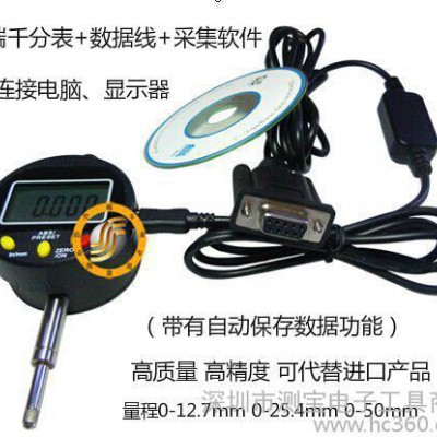 高质量顺丰金SFJ0-12.7mm数字显百分表+数据线采集软件厚度计规可连接电脑图1