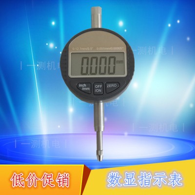 山测数显深度百分表  0-12.7mm/0-25.4mm图5