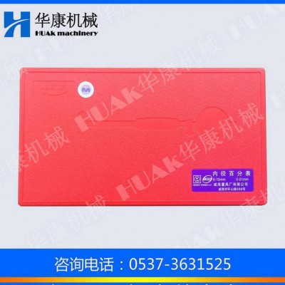 威量内径量表6-10mm  威量内经百分表图1