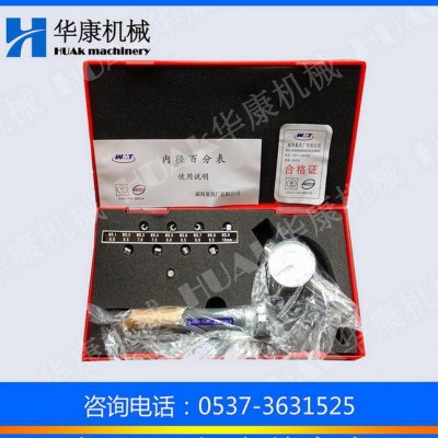 威量内径量表6-10mm  威量内经百分表图2