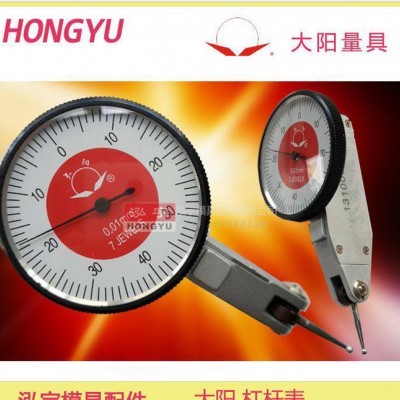 大阳 量具 机械 杠杆 百分表 指示表 0.8mm 测量 狭小 内径 外径图3