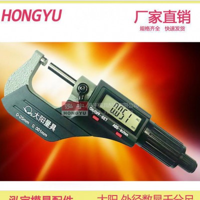 大阳 电子 数显 外径 千分尺 0-25MM 精度 0.001 测量 电子 显示图2