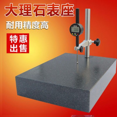 顺丰金大理石表座搭配百分表使用00级L400*W400*H100多种规格可选图2