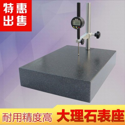 顺丰金大理石表座搭配百分表使用00级L400*W400*H100多种规格可选图1