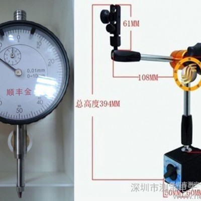 高质量顺丰金SFJ0-10mm电子指针机械百分表+带微调万向杠磁性表座磁力底座图1