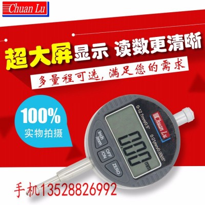 批发零售川陆数显百分表0-12.7mm0-25.4mm0.01mm数字压力表电子指示表图3