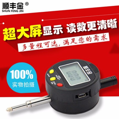 顺丰金327数显百分表（高端黑色外观）超大屏显示0-12.7mm0.01图1
