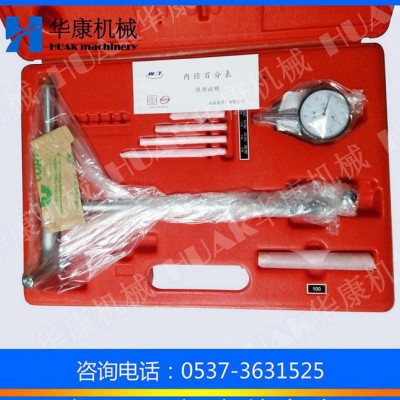 威量内径量表250-450mm  威量内经百分表图3