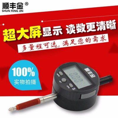 顺丰金0-12.7数显百分表防水防油IP56数显百分表高精度电子指示表0-12.7mm0.01图1