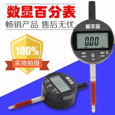 顺丰金0-12.7数显百分表防水防油IP56数显百分表高精度电子指示表0-12.7mm0.01图2