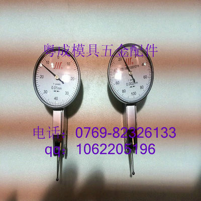 供应我司特价批发成量杠杆百分表图1