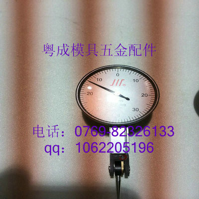 供应我司特价批发成量杠杆百分表图2