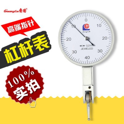 **广陆指针杠杆千分表0-0.2mm/0.002  杠杆百分表 机械表指针表0-0.8mm/0.01图1