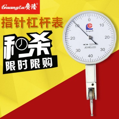 **广陆指针杠杆千分表0-0.2mm/0.002  杠杆百分表 机械表指针表0-0.8mm/0.01图3