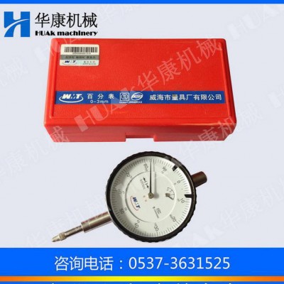 威量百分表0-3/0-5/0-10/0-20/0-30/0-图1