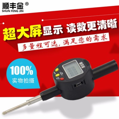 顺丰金333数显千分表/百分表高精度电子指示表0-25.4mm0.001图2