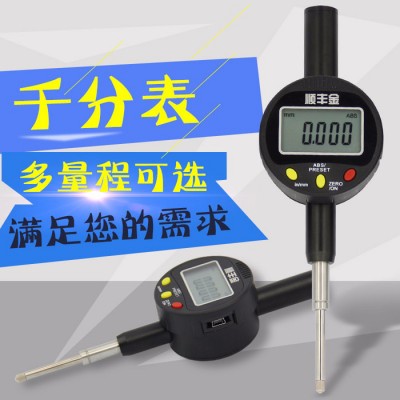 顺丰金333数显千分表/百分表高精度电子指示表0-25.4mm0.001图3