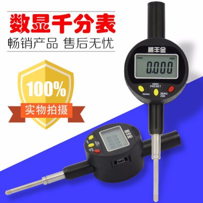 顺丰金333数显千分表/百分表高精度电子指示表0-25.4mm0.001图1