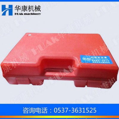 威量内径量表160-250mm  威量内经百分表图3