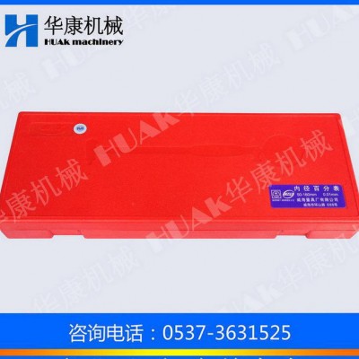 威量内径量表160-250mm  威量内经百分表图1