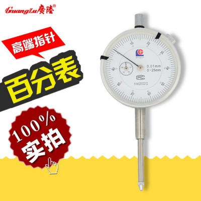 GuangLu/广陆199指针百分表精度高测量0-25精度0.01图2