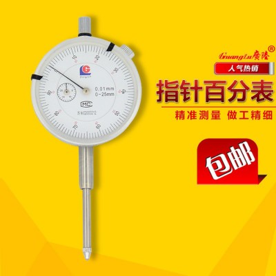 GuangLu/广陆199指针百分表精度高测量0-25精度0.01图3