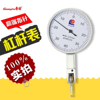 供应GuangLu/广陆207-319杠杆百分千分表激光刻度大表盘读数0-0.2精度0.002 杠杆百分表图3
