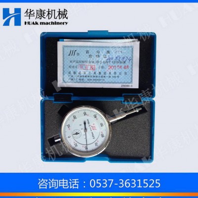 哈量百分表0-3/0-5/0-10mm图1