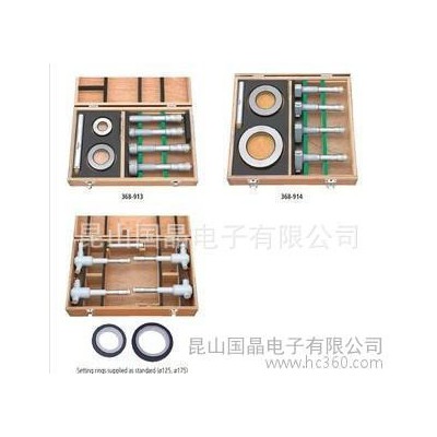 日本三丰三点内测千分尺368-906/368-907/368图1