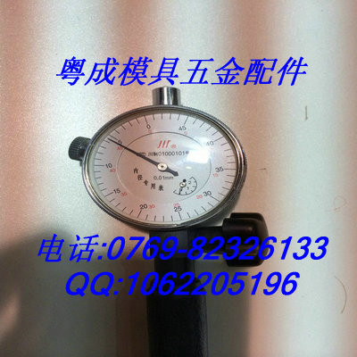 供应成量内径专用表 内径百分表 厂家专业制造，大量批发图3