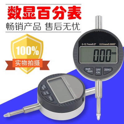顺丰金0-12.7数显百分表灰色外观超大屏显示高精度电子指示表0-12.7/25.4mm0.01图2